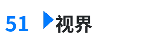 51视界 - 性奴美母 综合内容门户Logo